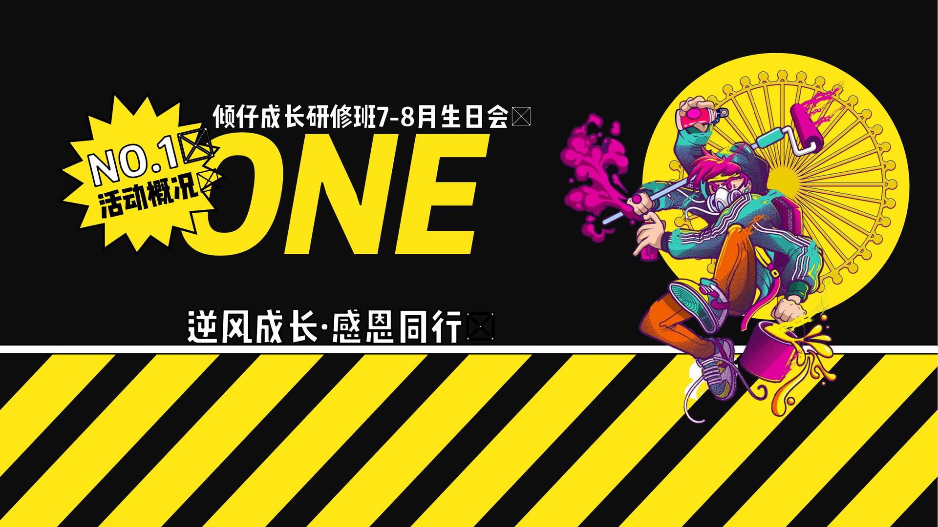 盛世迅捷文化浅色极简